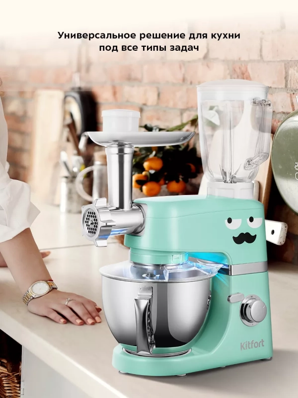 Цельнометаллический планетарный миксер с чашей КТ-3423