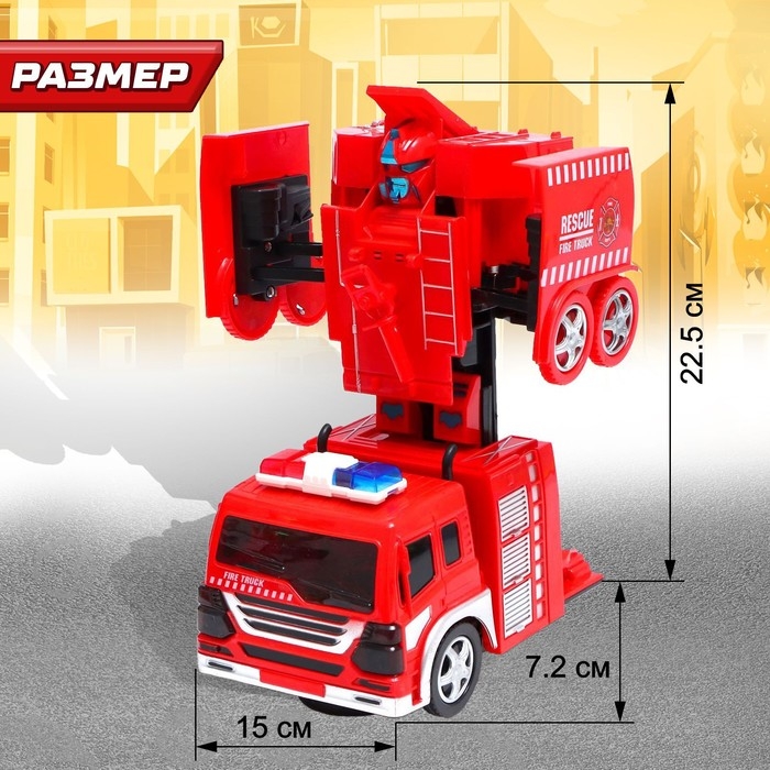 Робот &laquo;Огнеборец&raquo;, трансформируется, световые и звуковые эффекты