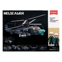 Конструктор Модельки &laquo;Вертолёт КА-52С&raquo;, 1:35, 913 деталей
