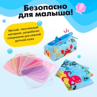 Развивающая тактильная игрушка &laquo;Подводный мир&raquo;