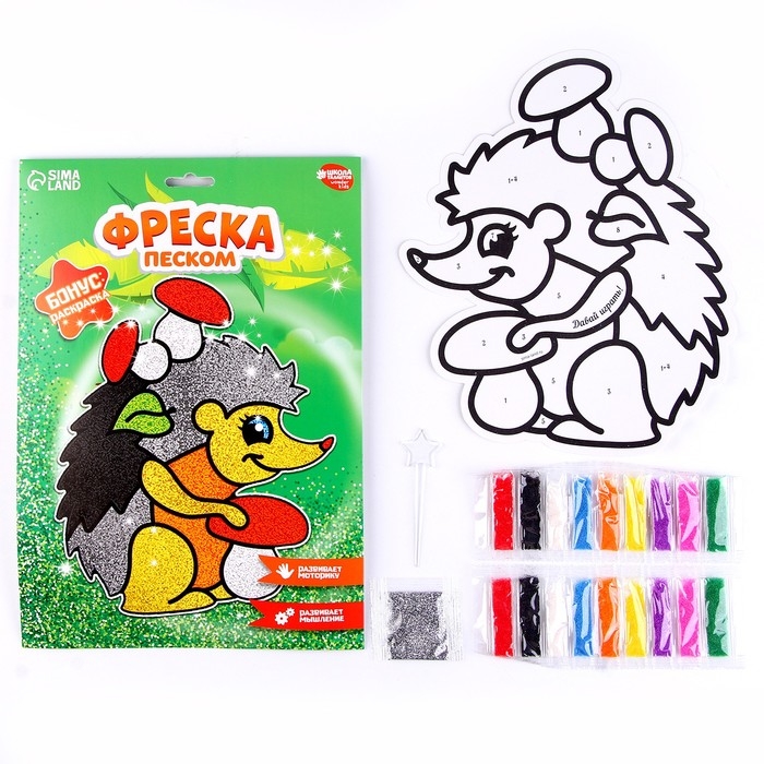 Фреска для самых маленьких &laquo;Давай играть!&raquo; + блёстки