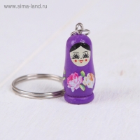 Матрёшка &laquo;Мини&raquo;, на брелоке, МИКС