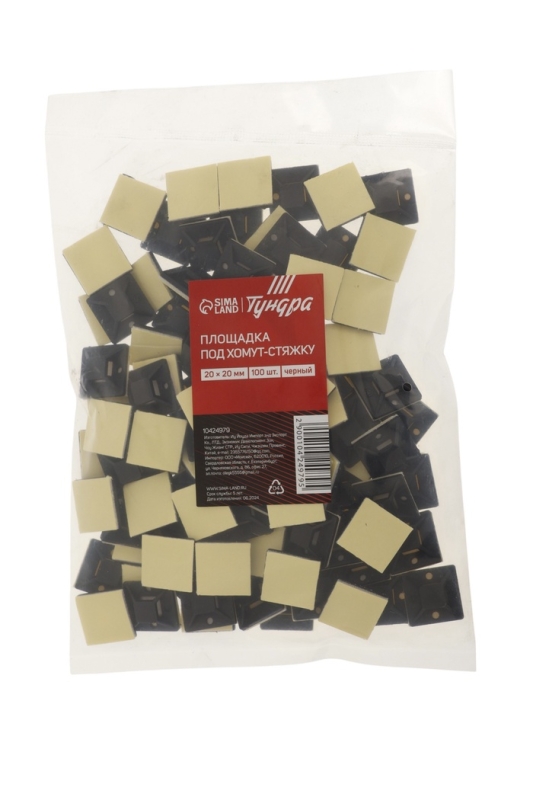 Площадка под хомут-стяжку ТУНДРА, 20х20 мм, цвет черный, 100 шт