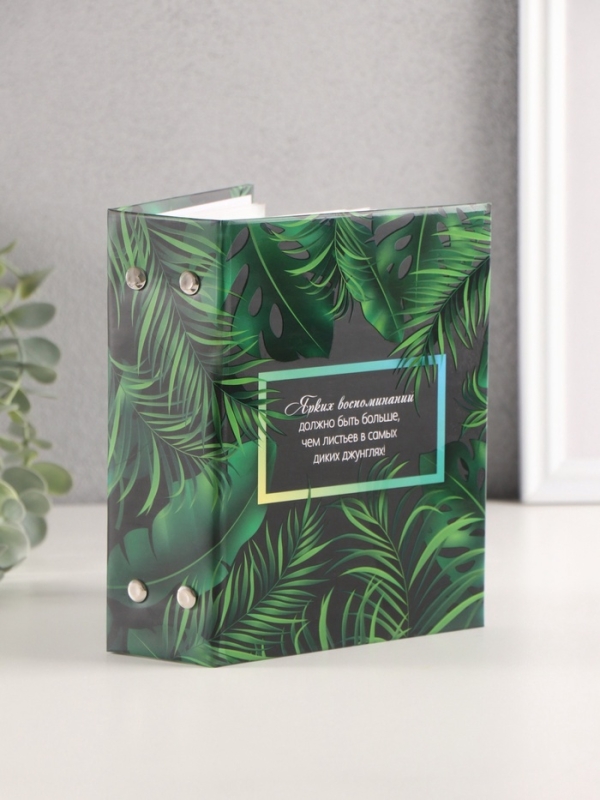 Фотоальбом на 96 фото 10х15 см "Монстера" матовый с ламинацией 16,5х12х5,5 см