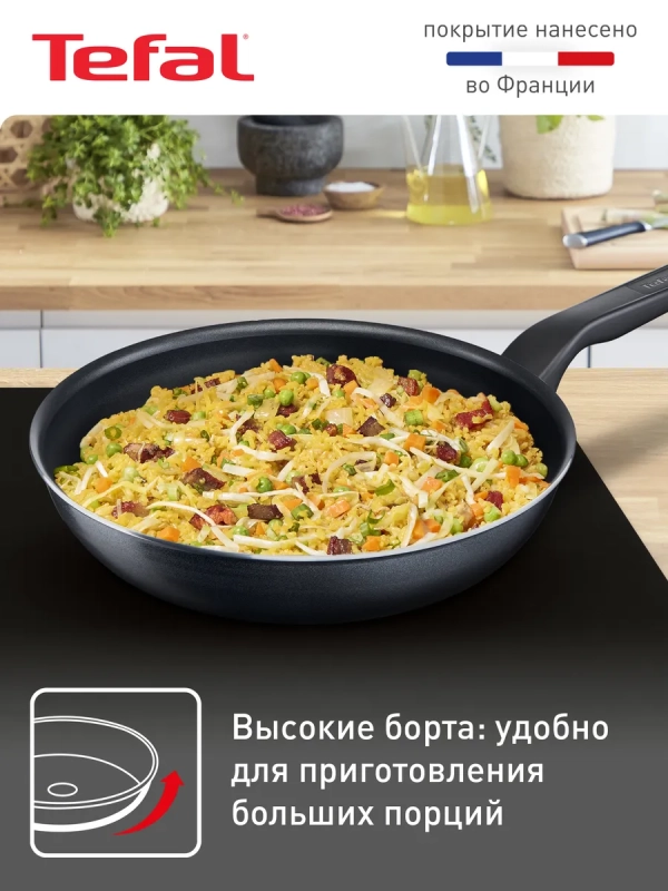 Классическая сковорода Force 24 см с антипригарным покрытием