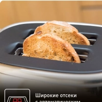 Тостер Majestuo TT883D10 с сенсорным дисплеем