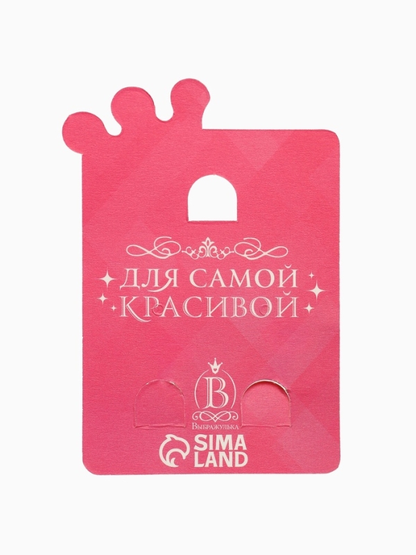 Серьги-клипсы детские "Выбражулька" ромашки с кругом кристалл, цвет жёлто-белый