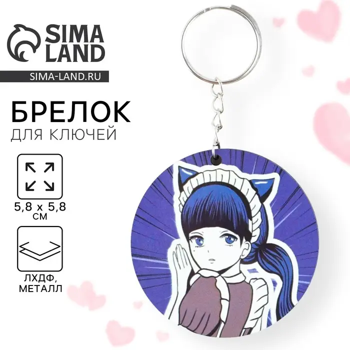 Брелок для ключей деревянный аниме &laquo;Девушка синяя&raquo; 5.8&times;5.8 см