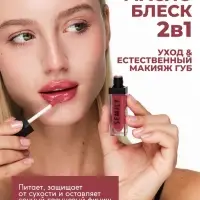 Масло-блеск для губ SEMILY CHERRY JELLY, 5 мл