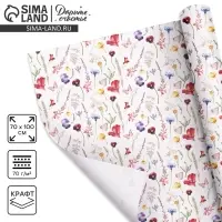 Бумага упаковочная крафтовая &laquo;Цветы&raquo;, 70 х 100 см