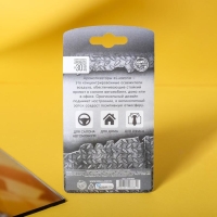 Ароматизатор в бутылочке &laquo;Для настоящего&raquo;, антитабак