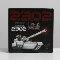 Коробка подарочная сборная, упаковка, &laquo;23 февраля, танк&raquo;, 15 х 15 х 7 см