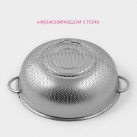 Дуршлаг из нержавеющей стали &laquo;Марко&raquo;, d=31,5 см, две ручки, цвет хромированный