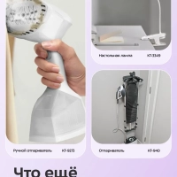 Швейная машинка портативная КТ-9930 - 9 Вт