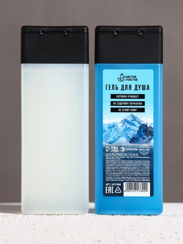 Набор "Самый крутой", шампунь для волос, гель для душа и мужские носки