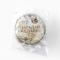 Свеча новогодняя в железной банке &laquo;Новый год: Загадай желание&laquo;Новый год: аромат карамель, 4.8 см