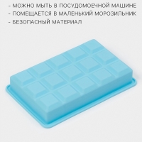 Форма для льда Доляна &laquo;Кубик&raquo;, силикон, 11,7&times;18,7&times;3,4 см, 15 ячеек (3,4&times;3,4 см), цвет голубой