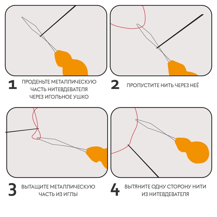 Нитевдеватели с лупой, 6,5 &times; 3 см, 2 шт