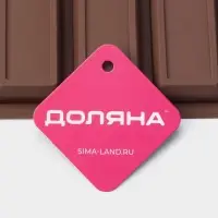 Форма для выпечки Доляна &laquo;Бисквиты&raquo;, силикон, 5 ячеек, 22,3&times;10,5&times;2 см, цвет коричневый