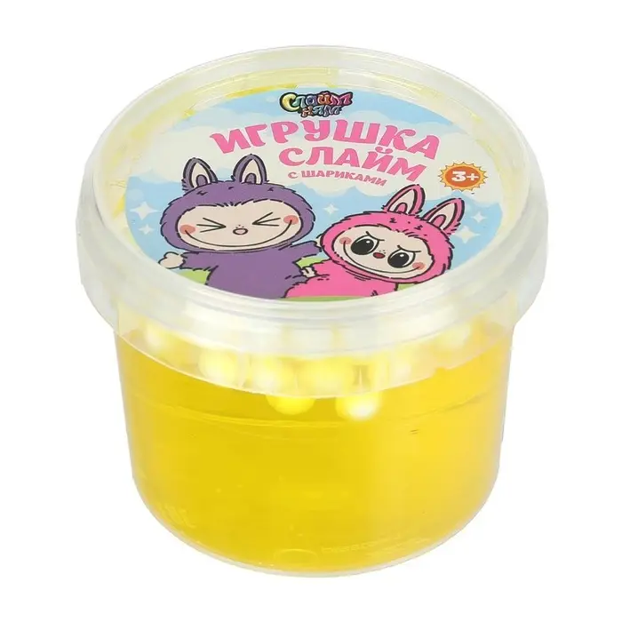 Слайм &laquo;Фантастическое существо&raquo;, с шариками, желтый