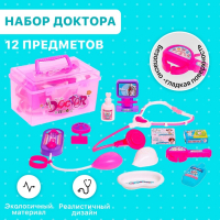 Набор доктора &laquo;Маленькая медсестра&raquo; в чемоданчике