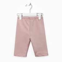 Велосипедки для девочки MINAKU, цвет светло-розовый, рост 116 см