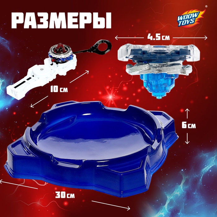 Набор для батлов ULTRA SPIN, 2 сборных волчка, 2 устройства запуска, 1 арена Набор для батлов ULTRA SPIN, 2 сборных волчка, 2 устройства запуска, 1 арена