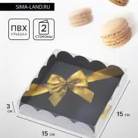 Коробка для печенья, Royal gold, 15&times;15&times;3 см