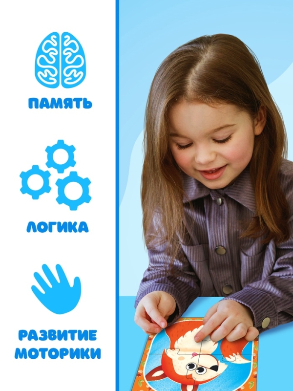 Пазлы 4 в 1, двусторонние Пазлы 4 в 1, двусторонние "Лесные животные"