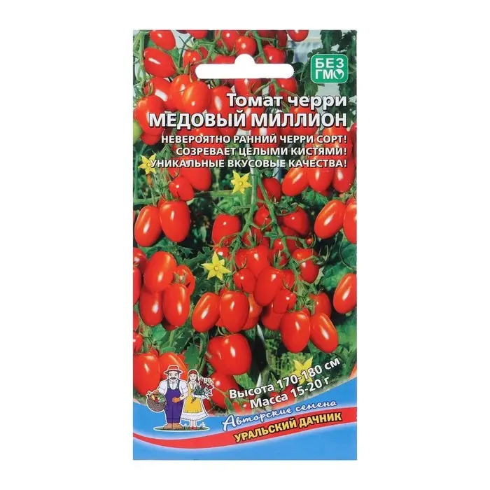 Семена Томат "Медовый миллион", черри, индетерминантный,высокорослый,20 шт
