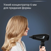 Профессиональный фен для волос Pro Expert CV8820F0, 2100 Вт