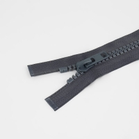 Молния &laquo;Трактор&raquo;, №8, разъёмная, 2 замка, замки автомат, 120 см, цвет тёмно-серый, цена за 1 штуку