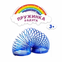 Пружинка-радуга &laquo;Космос&raquo;