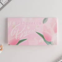 Подарочный набор &laquo;С 8 марта&raquo;: планинг и ручка пластик