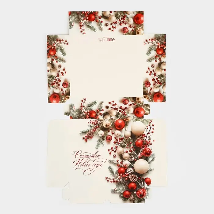 Упаковка для кондитерских изделий &laquo;Счастливого Нового года!&raquo;, 20 х 17 х 6 см