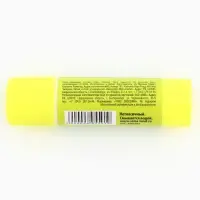 Клей-карандаш PROвыбор, 21 г. &laquo;Градиент&raquo;