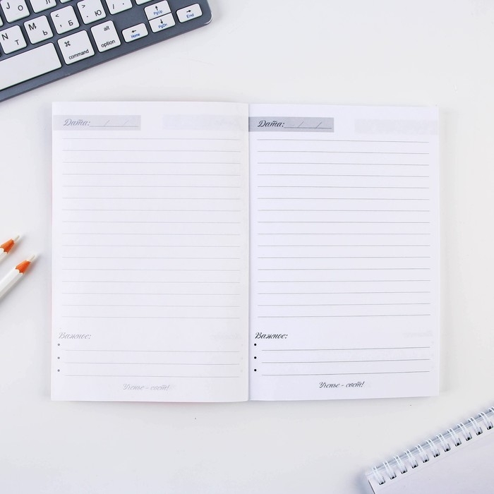 Подарочный набор: ежедневник, стикеры, ручка шариковая, синяя паста «Любимому учителю» Подарочный набор: ежедневник, стикеры, ручка шариковая, синяя паста «Любимому учителю»