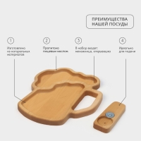 Подарочный набор деревянной посуды Adelica &laquo;Пивная кружка&raquo;, блюдо для подачи, открывашка для бутылок, 25&times;22&times;1,8 см, 12&times;5&times;1,8 см, берёза