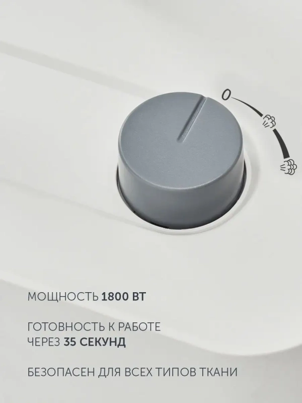 Вертикальный отпариватель PGS 1820VA