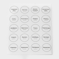 Набор стеклянных баночек для специй с металлической крышкой &laquo;Эко&raquo;, 120 мл, 4,5&times;10,5 см, 12 шт