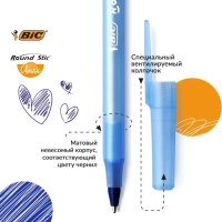 Набор ручек шариковых 8 штук, BIC Round Stic Classic, чернила синие, узел 1.0 мм, среднее письмо