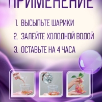 Аквагрунт фиолетовый, 100 г