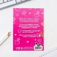 Блокнот раскраска А5, 8 страниц &laquo;Модница&raquo;