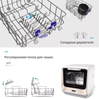 Мини посудомоечная машина настольная MCFD42900GMINI-i Wi-Fi Мини посудомоечная машина настольная MCFD42900GMINI-i Wi-Fi