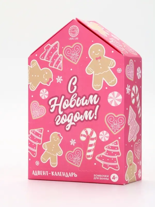 Адвент-календарь "С Новым годом", бомбочки для ванны, 4х120