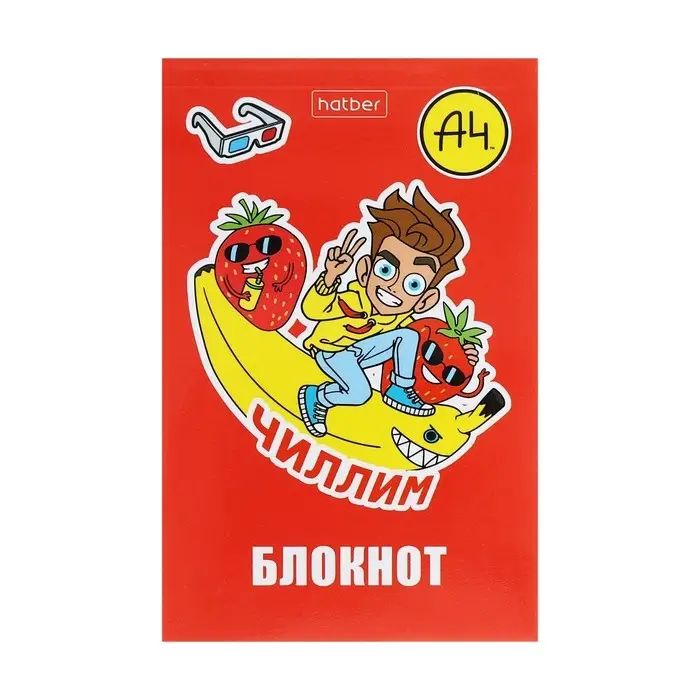 Блокнот А7, 48 листов, в клетку, на склейке, "Влад А4", обложка мелованная бумага, ламинация, трёхцветный блок, блок 60 г/м&sup2;, 5В МИКС