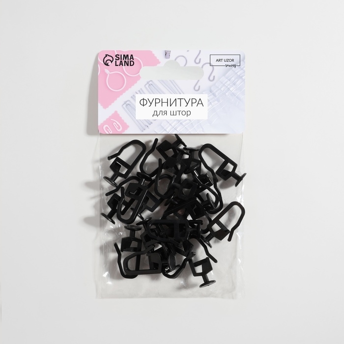 Крючок для штор, гвоздик с замком, 2,5 &times; 1,2 &times; 0,8 см, 20 шт, цвет чёрный