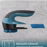 Машинка для удаления катышек Lint Remover JB1011E0