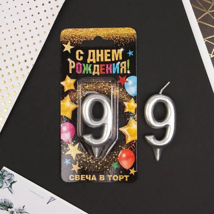 Свеча для торта, цифра &laquo;9&raquo;, серебро, 3 х 6 см