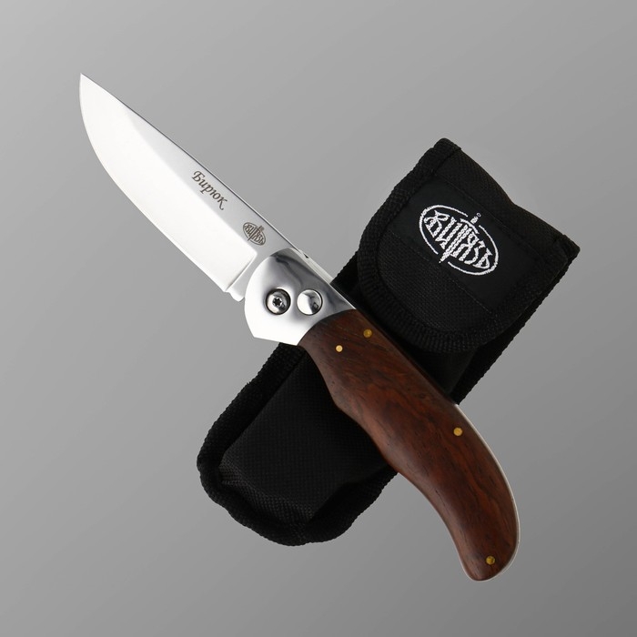 Нож складной "Бирюк" сталь 65х13, рукоять - дерево, 21 см